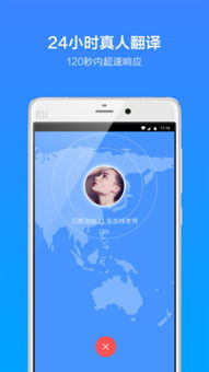 對話世界 翻譯服務如何跨越語言鴻溝，連接全球